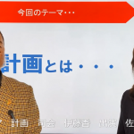 30_20220207_30_●計画スクリーンショット 2022-02-08 143537.png